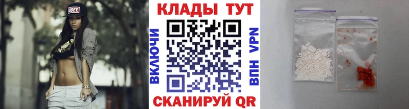 Купить Канабис  АМФ  Alpha PVP  ГАШИШ  МЕФ  Хадыженск