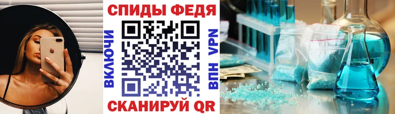 Купить закладки  Хадыженск  Амфетамин Premium 