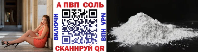 Купить где  Хадыженск  Alpha PVP крисы CK 