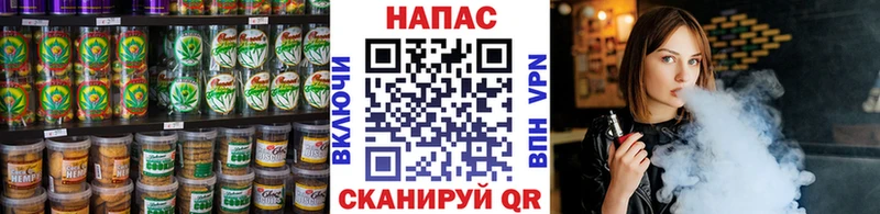 Купить  Хадыженск  Cannafood конопля 