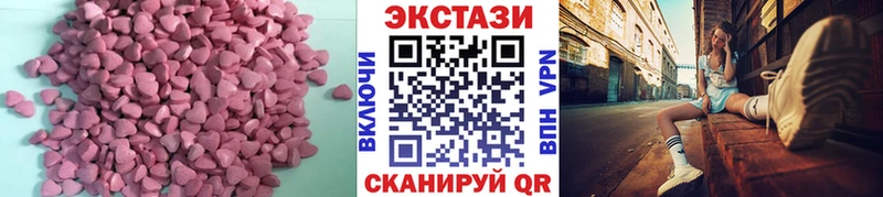 Ecstasy mix  Купить где  Хадыженск 