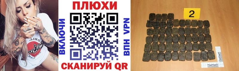 Купить где  Хадыженск  Гашиш hashish 