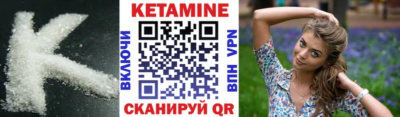 Кетамин VHQ  Купить где  Хадыженск 