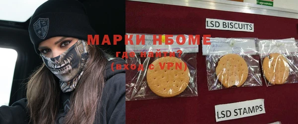 бутират Карпинск