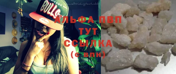 бутират Карпинск