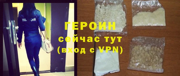 прущая мука Касимов