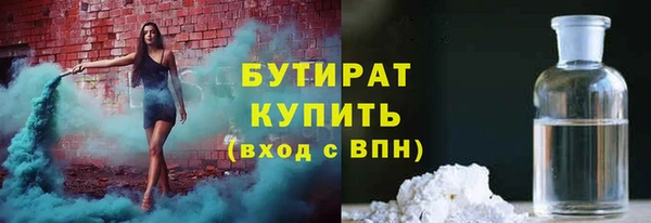 бутират Карпинск