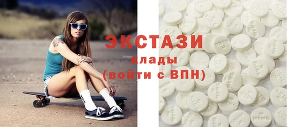 бутират Карпинск