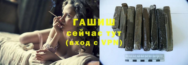 бутират Карпинск