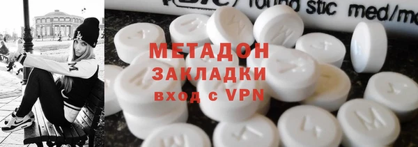 бутират Карпинск