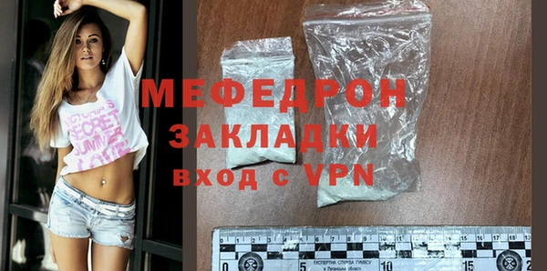 бутират Карпинск