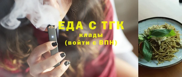 прущая мука Касимов