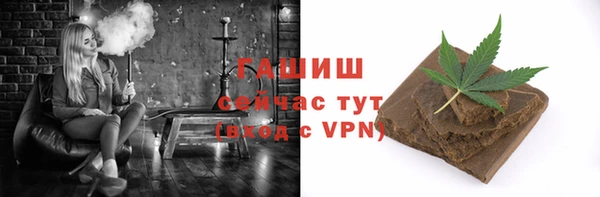 бутират Карпинск