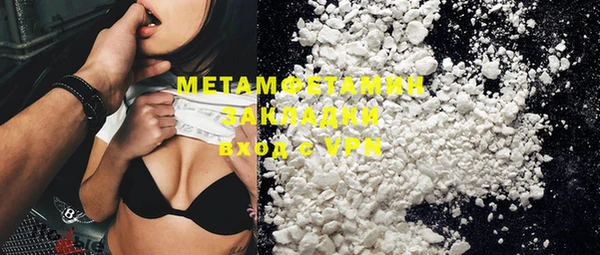 прущая мука Карталы