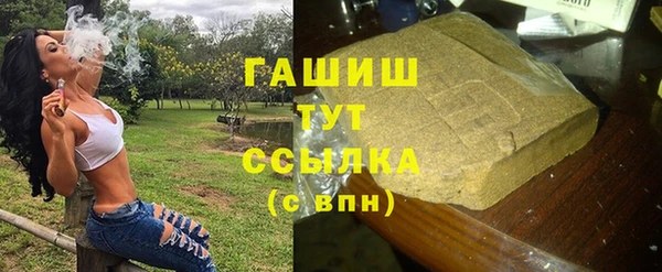бутират Карпинск