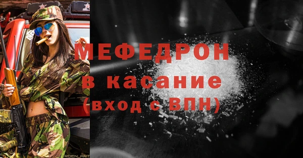 бутират Карпинск
