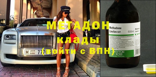 бутират Карпинск
