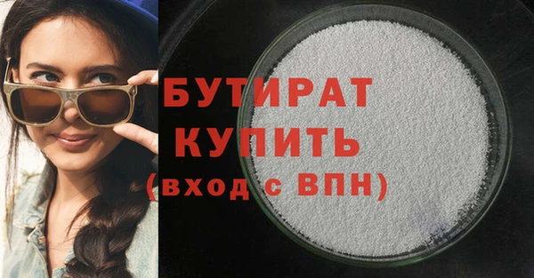 прущая мука Касимов