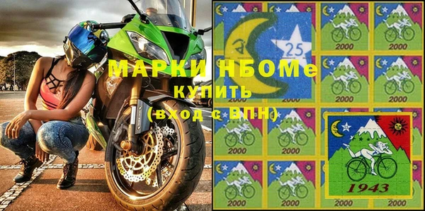 прущая мука Касимов