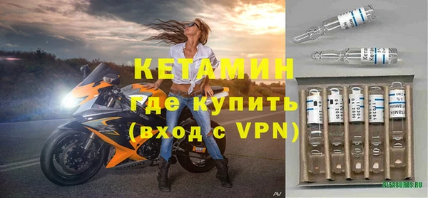 прущая мука Касимов
