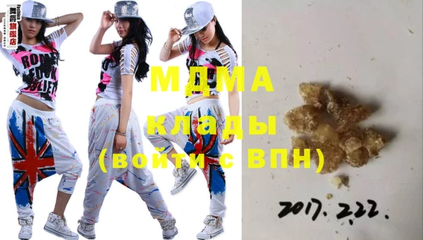 прущая мука Касимов