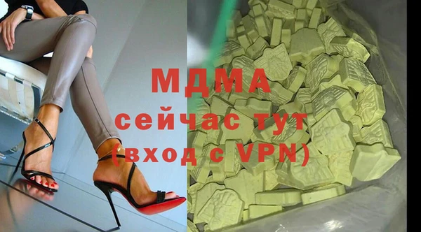 бутират Карпинск