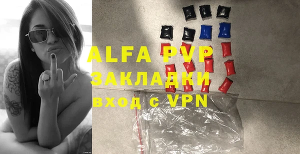 прущая мука Карталы