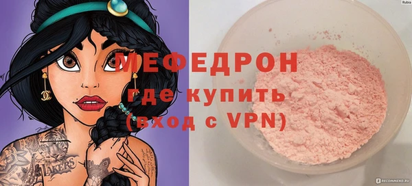 прущая мука Касимов