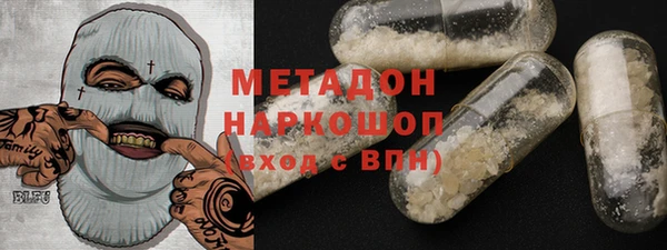 бутират Карпинск
