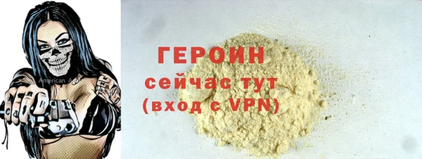 прущая мука Карталы