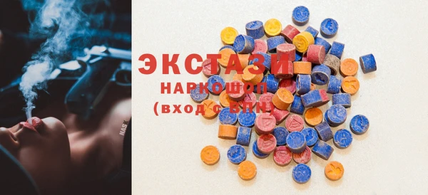 бутират Карпинск