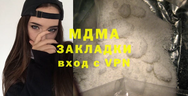 прущая мука Карталы