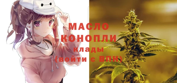 бутират Карпинск