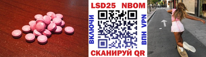ЛСД экстази кислота  Купить закладки  Хадыженск 