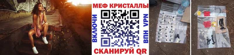 Купить закладки  Хадыженск  МЯУ-МЯУ мука 