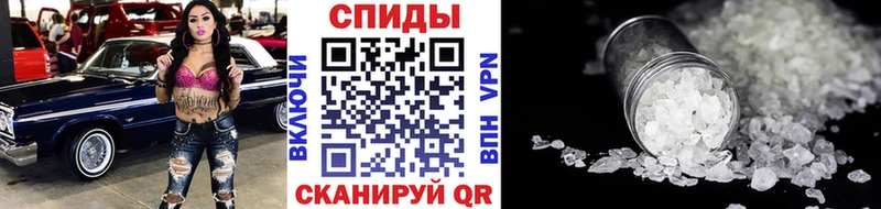 Метамфетамин Methamphetamine Хадыженск