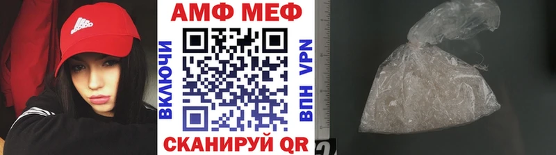 Купить  Хадыженск  Первитин винт 