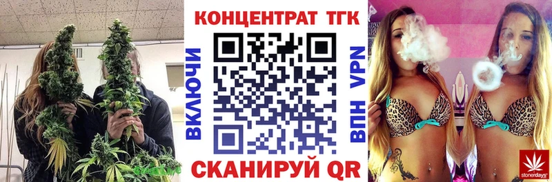 Дистиллят ТГК гашишное масло  Купить закладки  Хадыженск 